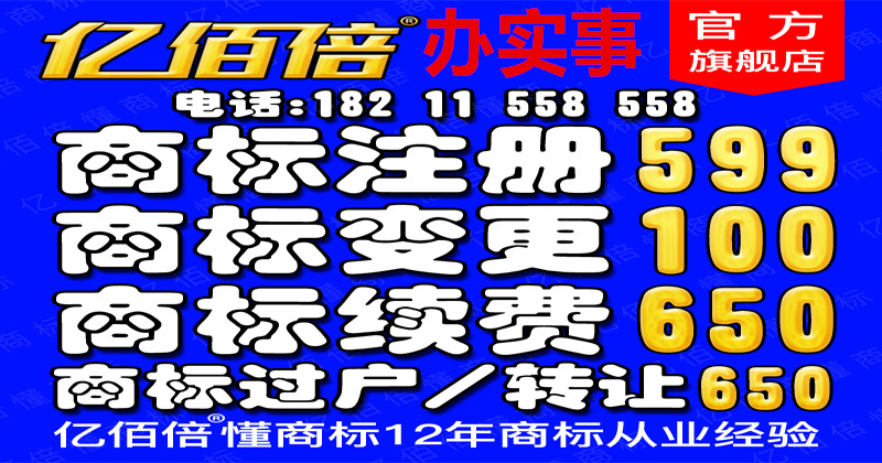 发明专利标准申请